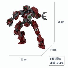 캐릭터 조립 프라모델 스키비디토일렛 장식품, G060 사이렌