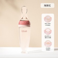 bbbet 嬰兒輔食勺 矽膠餵養勺, 紅色, 1個