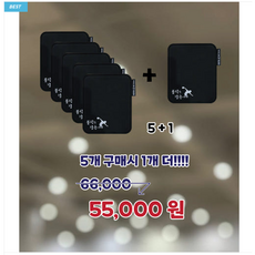 [ 5+1이벤트] 손에 착감기는 볼타올, 6개, 검정