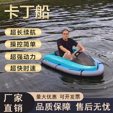 哆哆購 電動卡丁船 水上迷你快艇 玻璃鋼衝鋒艇, 1個, 卡丁船賽道