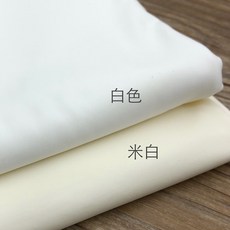 涼感超彈力冰絲萊卡針織布 幅寬150cm, 1個, 白色/幅寬150*120cm, 白色
