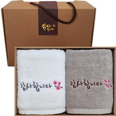 송월 감사타올 우산세트 명절 칠순 팔순 결혼 조문답례 선물세트, 아이보리+연갈색, 10세트