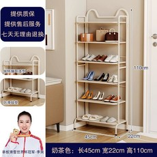 貓嶼鞋架家用門口多層靠墻鞋子收納架奶油風簡易網紅鐵藝鞋櫃, 奶茶色+六層---無限回購, 1個