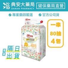 培寶 超厚柔護濕巾 手口臉 80抽x4包(一袋) 小孩 嬰兒濕紙巾 柔濕巾, 1個
