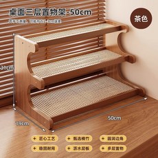 심플 우드 주방 인테리어 원룸 주방싱크대 싱크대 셀프 3일후 식탁 냉장고 코너 다운 빨래, 플라스틱 등나무 3단 선반 50CM