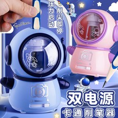 電動削筆器 全自動削鉛筆機 兒童學生安全削筆機 快速削筆不費力, 卡通粉【經濟手搖款】刀頭升級/更耐用,速銷省力/可削粗細/3檔調節, 1個