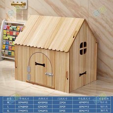 나무 고양이집 둥지 빌라 강아지 소형 하우스, 1. M, 7. 도어형B 우드