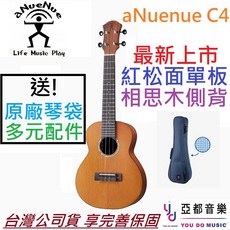 aNueNue C4 23吋 面單板烏克麗麗 紅松木面板搭配相思木側背板, 1個