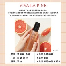 庶務客 skybottle 身體噴霧 100ml 髮香噴霧 香水 星夜 麝香 粉紅葡萄柚 隨身香氛 潤澤 保濕 韓國, 1個