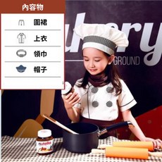 WULA烏拉 職業角色服裝 機師 空姐 醫生 護士 廚師 消防員 畫家 烘培師傅 角色扮演服