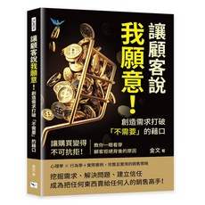 【樂律文化】／金文／五車商城