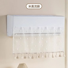 DFMEI 空調擋風簾防直吹掛式空調通用免安裝坐月子嬰兒冷氣擋風防塵罩, 波點款【米黃流蘇】防直吹/防凝水/易安裝:一個裝