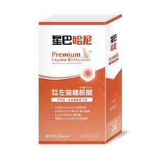 星巴哈尼 Premium L-Lysine貓用保健品，含左旋離胺酸，支氣管健康守護，提升免疫力，30顆裝, 1個, 貓咪左旋離胺酸, 30顆