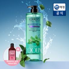 케라시스 내추럴 두피쿨링 비듬완화 샴푸 1L 페퍼민트오일 진저오일 애플사이다비니거 + 케라마이드 증정 388479