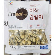 바삭김말이 크레잇 56개입 1.4K