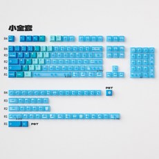 하와이 스노우 퍼플 그린 그라데이션 PBT 기계식 키보드 키캡 세트, 스노우 마운틴 하와이 R2 - 소형 풀 세트