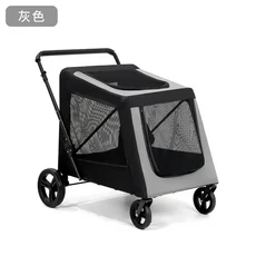 SP200 大型犬寵物推車，便攜可摺疊，80斤承重, SP200 - 灰色 一秒摺疊 - 大空間, 1個