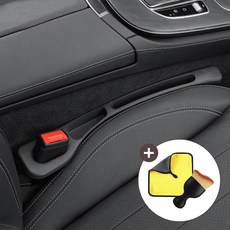 레디보드 전차종 호환 차량 틈새 쿠션 빠짐 방지 사이드 포켓 자동차 수납 좌우세트, 2개, 블랙