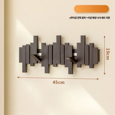 원목 접이식 벽걸이 행거 피아노 후크 모자걸이 옷걸이, 1개, 블랙 중형 45cm 6구 후크