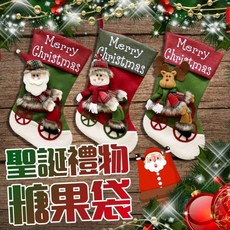 聖誕襪掛件 聖誕節裝飾品, 1個