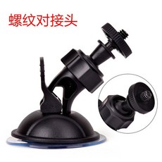 타마 전자 공업 간단 실리콘제의 커버 치이카와 핸디 벌레 분리 Type, 0 6mm 나사산이음 차량용 흡반 브라켓, 1개