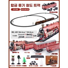 기차 모형 세트 철도 레일 기관차 장난감 열차 놀이, 레드 증기 기관차-22918 디럭스, 일반 배터리, F. 레드 디럭스 증기열차