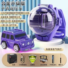 미니 RC카 부가티 전동 자동차 장난감, 케이블+드라이버+충전지 2개+충전기, 2.4G 합금 보라 G클래스