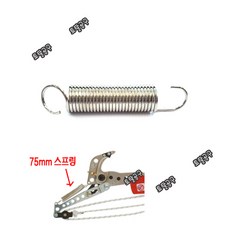 스프링만출고됩니다. S-400 S-410 S-430 S-440 S-450 S-460 국산 화신고지가위스프링 화신고지가위날스프링 화신인장스프링 화신스프링 토탈공구판매자, 2번 75mm스프링 S430~S460용, 1개
