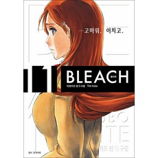 블리치 리믹스 11 권 만화 책, 서울미디어코믹스(서울문화사)