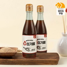 [김선교장인]국내착유 통참깨 100% 참기름 300ml 2병, 2개