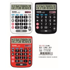 E-MORE SD-120 桌上型彩色計算機 12位元 大按鍵計算機 彩色計算機, 黑色, 1個