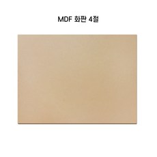 나무화판 화방 mdf 스케치보드, 1개