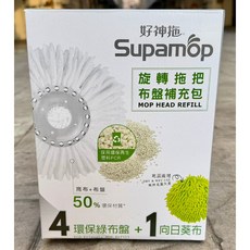 Supamop 旋轉拖把布盤補充包 環保綠色布盤 + 向日葵布, 5個