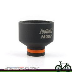ICETOOLZ M082 碟剎鎖緊環工具 適用於SHIMANO中心鎖入外環, 1個