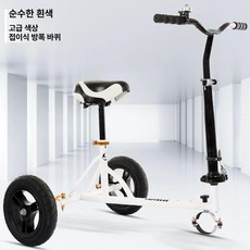 호버보드 카트 레이싱 호버 쇼바, 흑요석 블랙 개조 랙(방폭 휠), 순수 화이트 개조 차대 방폭휠, 기본 모델명/품번, 1개