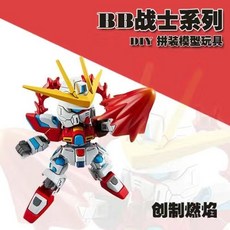 건담 SD 윙 세븐소드 프라모델, 303 불꽃 생성