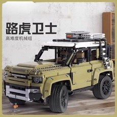 台灣熱賣 兼容樂高42110路虎衛士越野車機械組成人高難度玩具, 1個, 【沖量禮盒】路虎衛士2500+顆粒