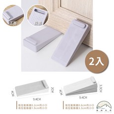 日本KM 門塞 門擋 房門固定器 可疊加設計, 1個, 2入組