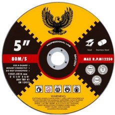 ProCut 5인치 그라인더날 (P.P.S), 25개