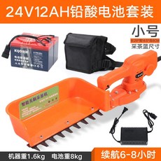 無線電動採茶機，單人便攜式茶葉採摘機，充電式茶葉修剪機，輕巧耐用，操作簡單，適用於各種茶葉採摘。, 無刷採茶機小擋板+12A鉛酸電池