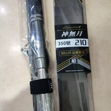 DK 漁鄉 神無月 船竿, 350號 210