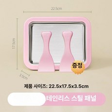 철판아이스크림메이커 가정용 빙수 스테인리스 체리블라썸, 체리블라썸 핑크, 기본 색상