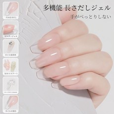 Coikaze 기장다시 젤네일 폴리젤 대용량 60g 손이 끈적거리지 않는다 6 in 1 클리어젤 빌더젤 네일팁 접착제 3D네일아트 오래가는 초보자용 UV/LED 지원 클리어, 1개, 1g, 상세페이지 참조
