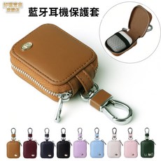 蘋果 藍牙耳機保護殻 皮革三代保護套 耳機套, 黑色,通用耳機套(油皮 帶標）, 1個