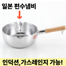 마요미 일본 유키하라 편수냄비, 1개, 실버, 20cm