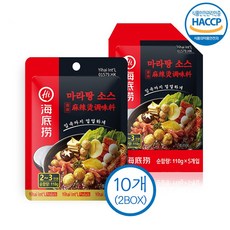 하이디라오 청유 마라탕 소스, 110g, 10개
