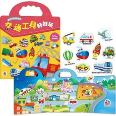 双美 歡樂手提磁鐵遊戲系列：可愛動物磁貼組, 詳見包裝, 詳見包裝, 交通工具好好玩