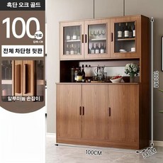 Tixpra거실 다용도 찬장 와인장 일체형 벽면 높은 찬장 디자인 다층 수납 수납 심플 가정용 대용량 벽장 시각화 찬장 문폐쇄 방진, 헤이즐넛