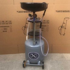 차량 정비용 폐유 오일받이 드레인 오일 엔진오일 흡입, 1개, 35L 메져컵 드레인팬 (소형정비소용)