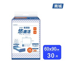 悠適活 拋棄式看護墊 90x60cm 30片裝 防水抗菌, 大型, 1個, 30片